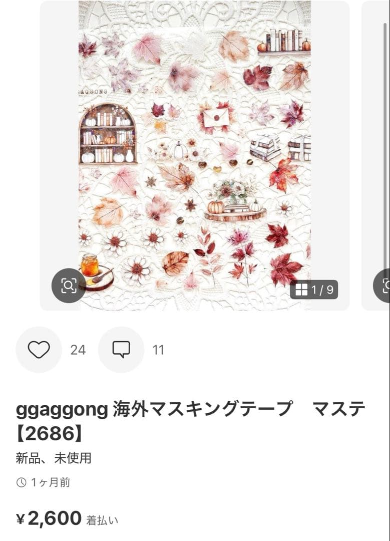◆あーにゃん☆（あちゃそ☆）◆
