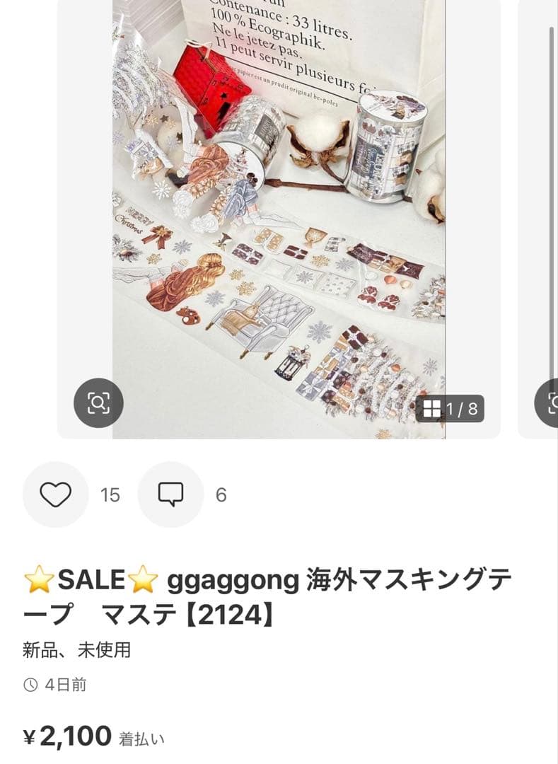 ◆あーにゃん☆（あちゃそ☆）◆