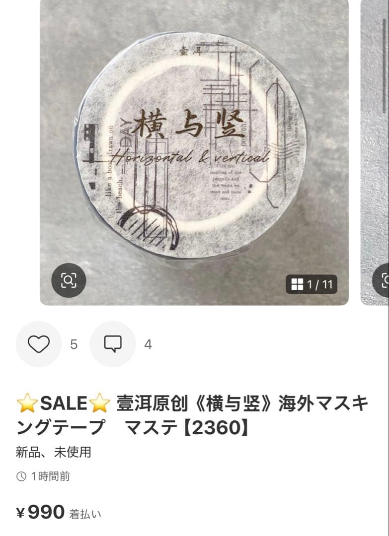 ◆あーにゃん☆（あちゃそ☆）◆