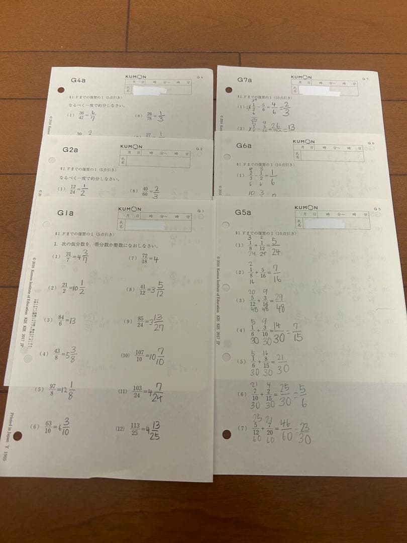 回答書付 ６枚のみ記入他未記入KUMON 数学 G プリント1〜200解答付き