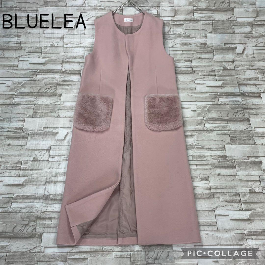 【未使用】Bluelea ブルレア★ファーポケット　ウール　ロングジレ　ピンク