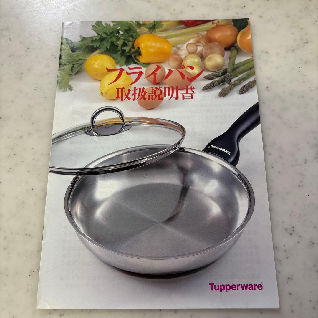 タッパーウェア Tupperware フライパン 28cm 蓋付き