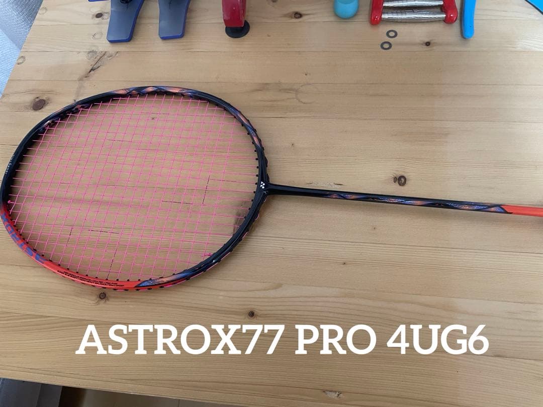 ラケット ASTROX77 PRO 4UG6