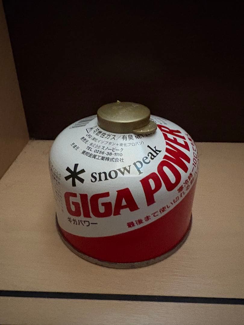 スノーピーク　ギガパワー　ガス缶　赤　GIGAPOWER GP-250旧缶　廃盤