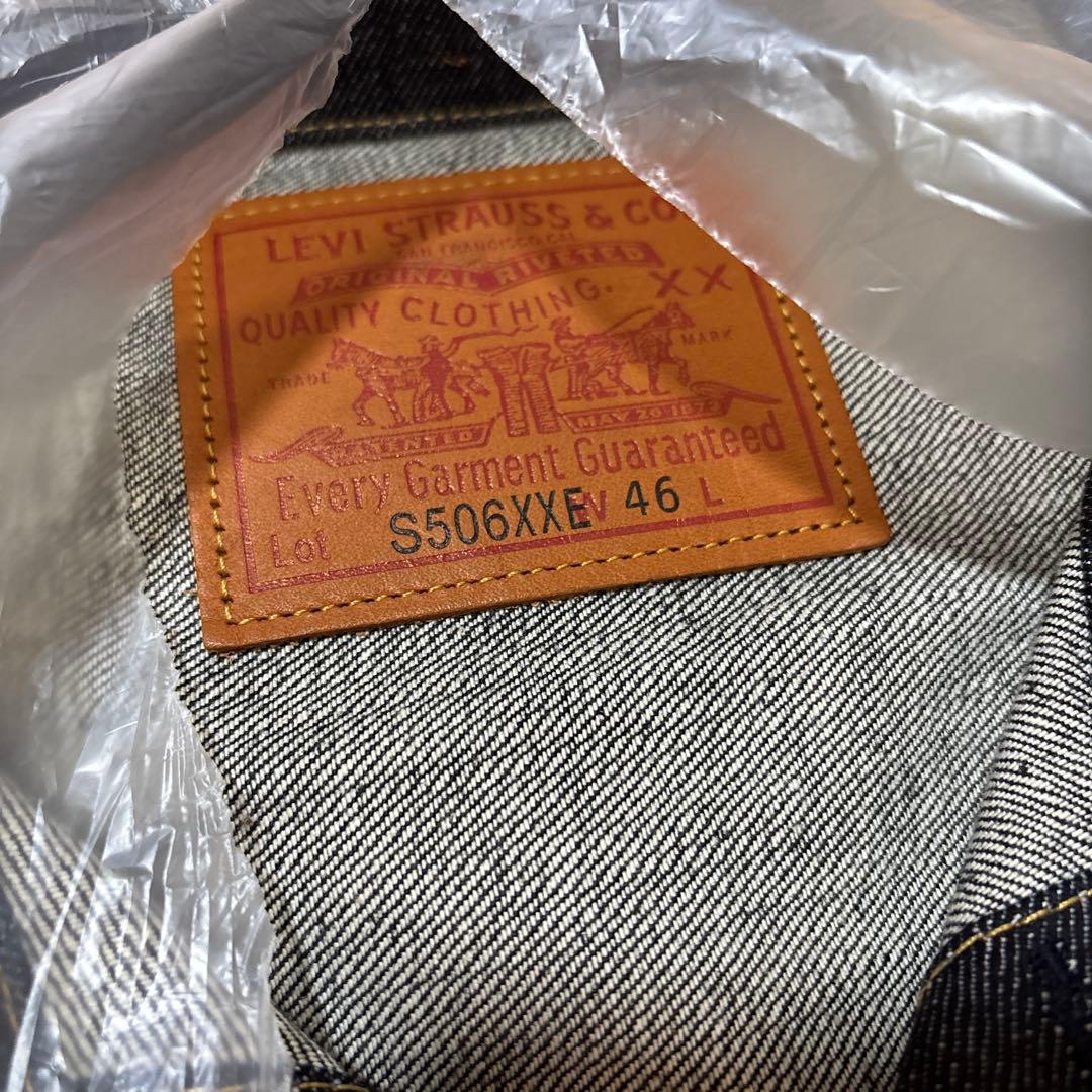 LEVI'S S506XX 1944 JACKET 大戦モデル Tバック 46