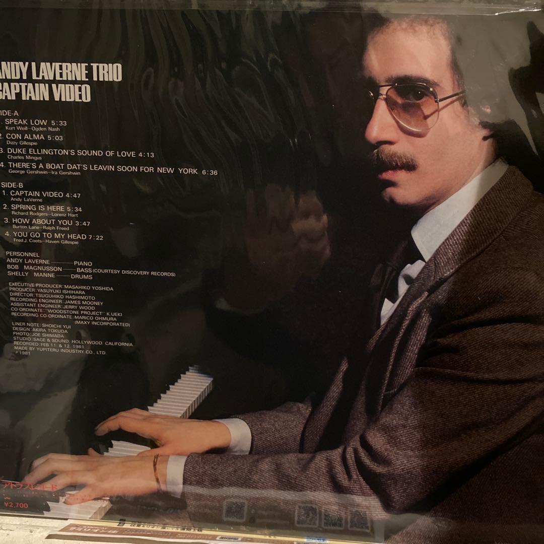 洋楽 ANDY LAVERNE TRIO CAPTAIN VIDEO