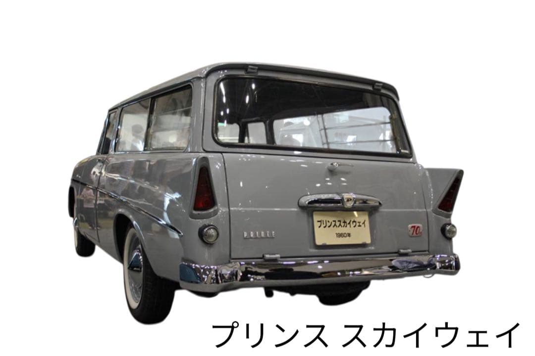 旧車【プリンス スカイウェイ】テールランプ 枠・レンズ セット
