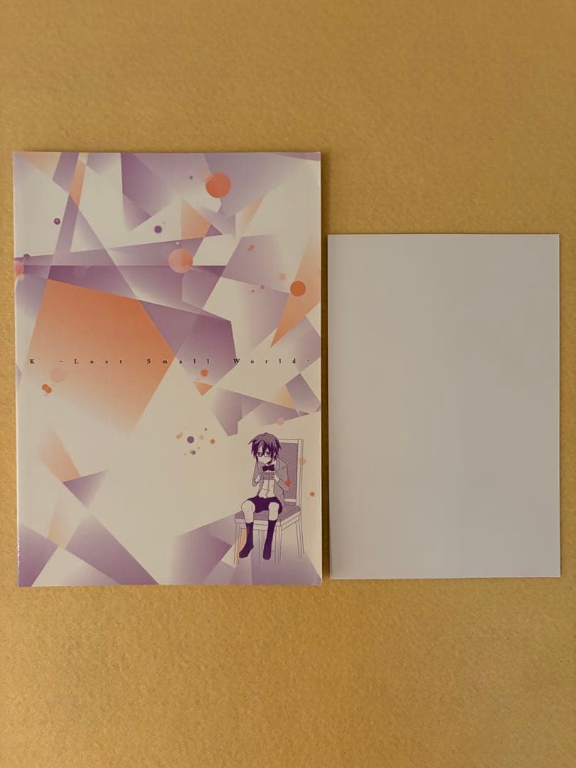 K Lost Small World 全巻 初版 小冊子 ポストカード カバー付