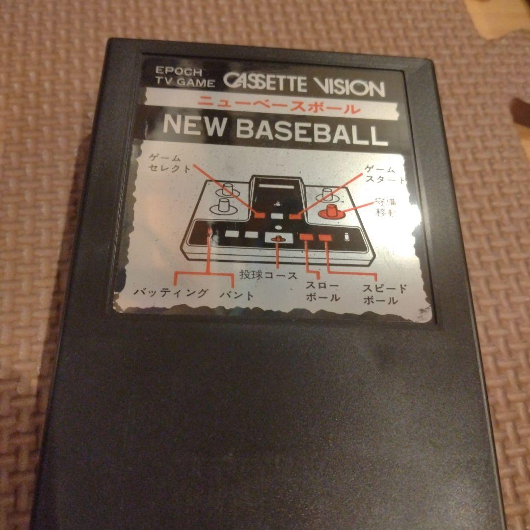 エポック カセットビジョン NEW BASEBALL