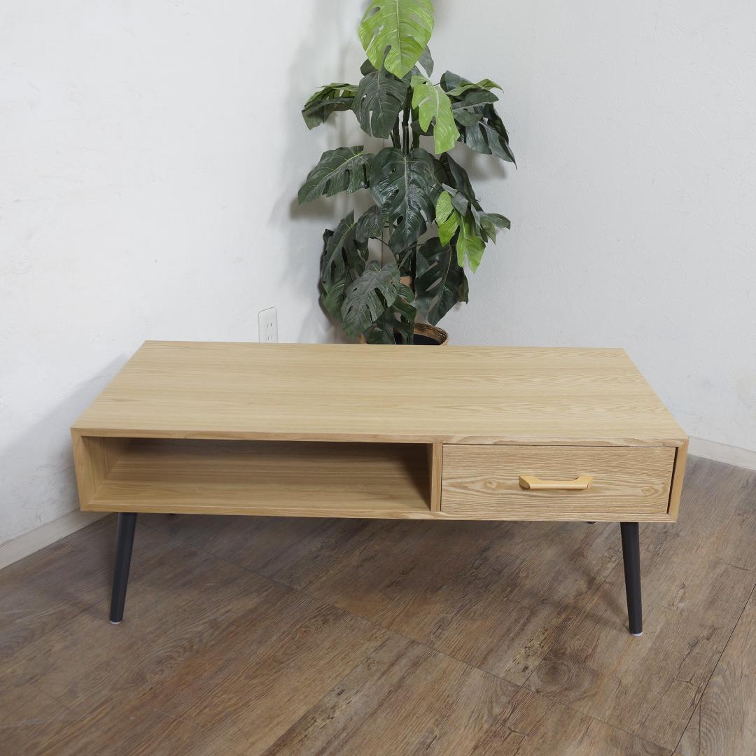【新品】北欧風 ローテーブル　幅100cm　引出し＆オープン収納付き
