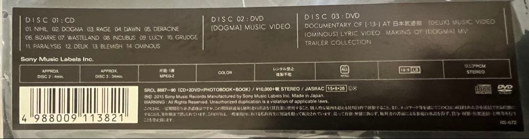 ミュージック THE GAZETTE DVD