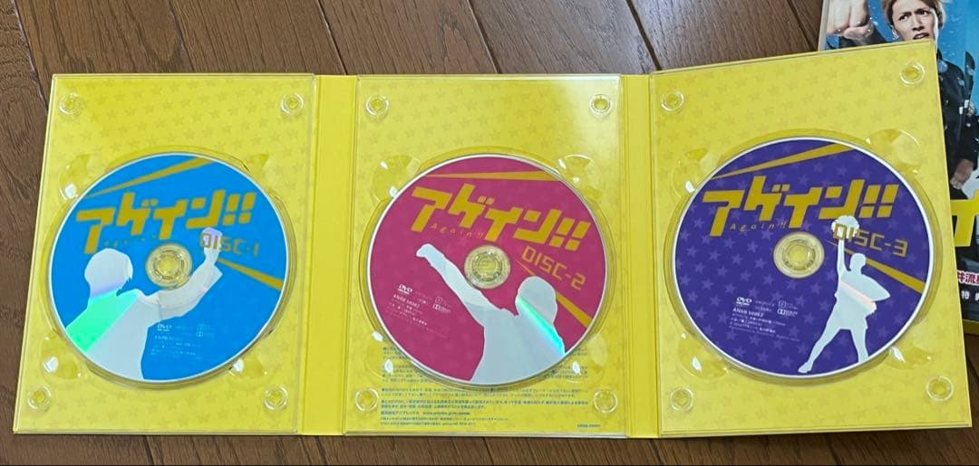 アゲイン DVD