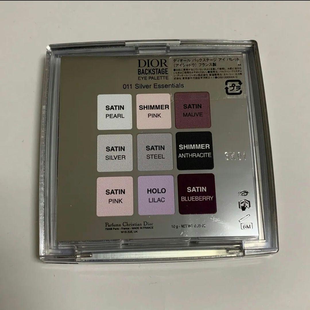 Dior ディオール　バックステージ　アイパレット　011 アイシャドウ