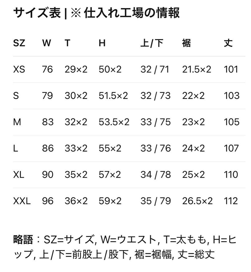 【typeＤ-XL】 ウォバッシュ　ストライプ　デニム　パンツ　ヒッコリー