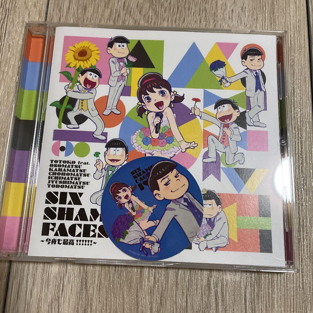 おそ松さんドラ松CD全巻・シェーWAVE特典CD・SIX SHAME FACES