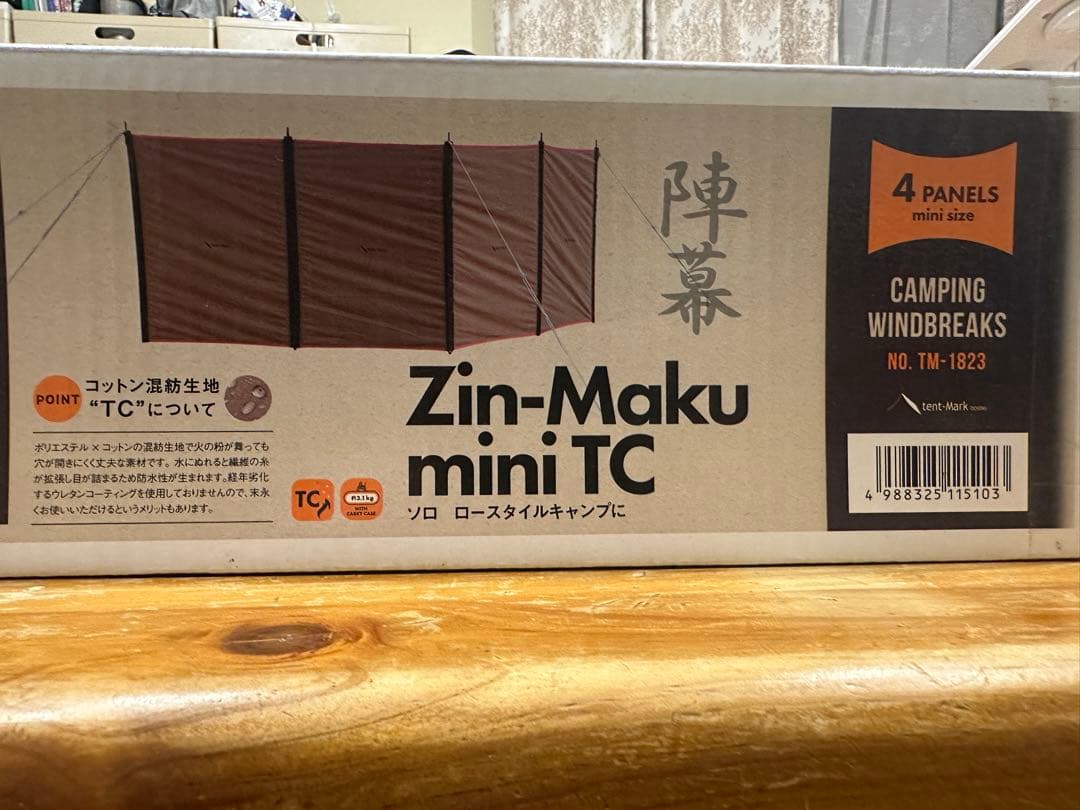 【美品】テンマクデザイン 陣幕 mini TC 1回使用 焚き火 風よけ