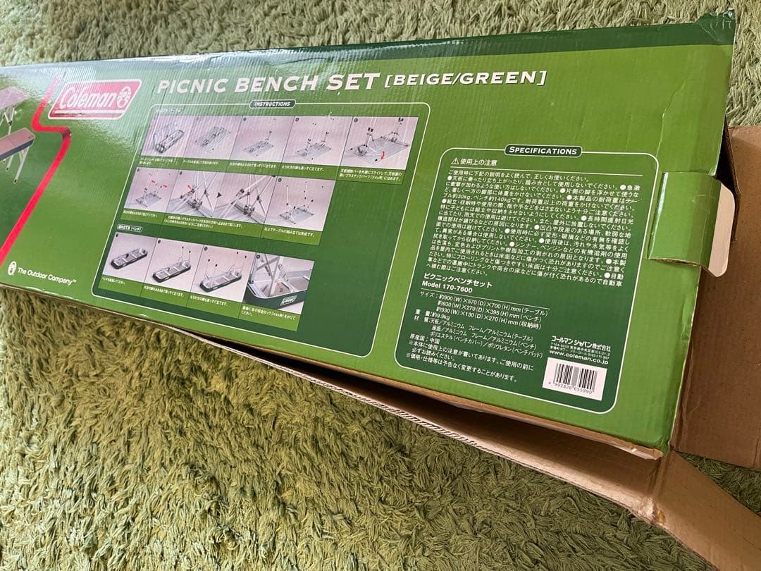 コールマン　ピクニックベンチセット　廃盤　ベージュ
