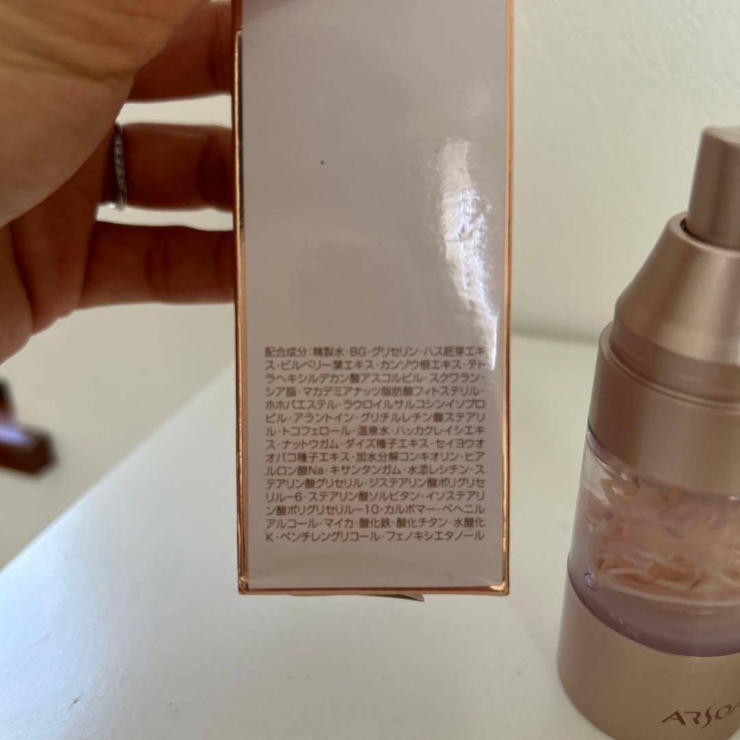 ARSOA CELL ESSENCE 25ml アルソア セルエッセンス
