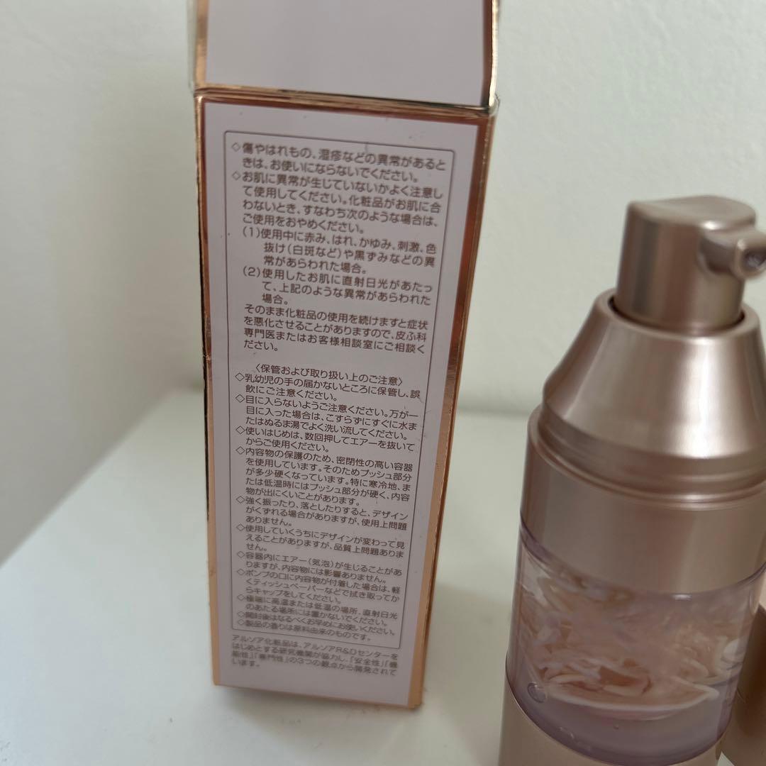 ARSOA CELL ESSENCE 25ml アルソア セルエッセンス