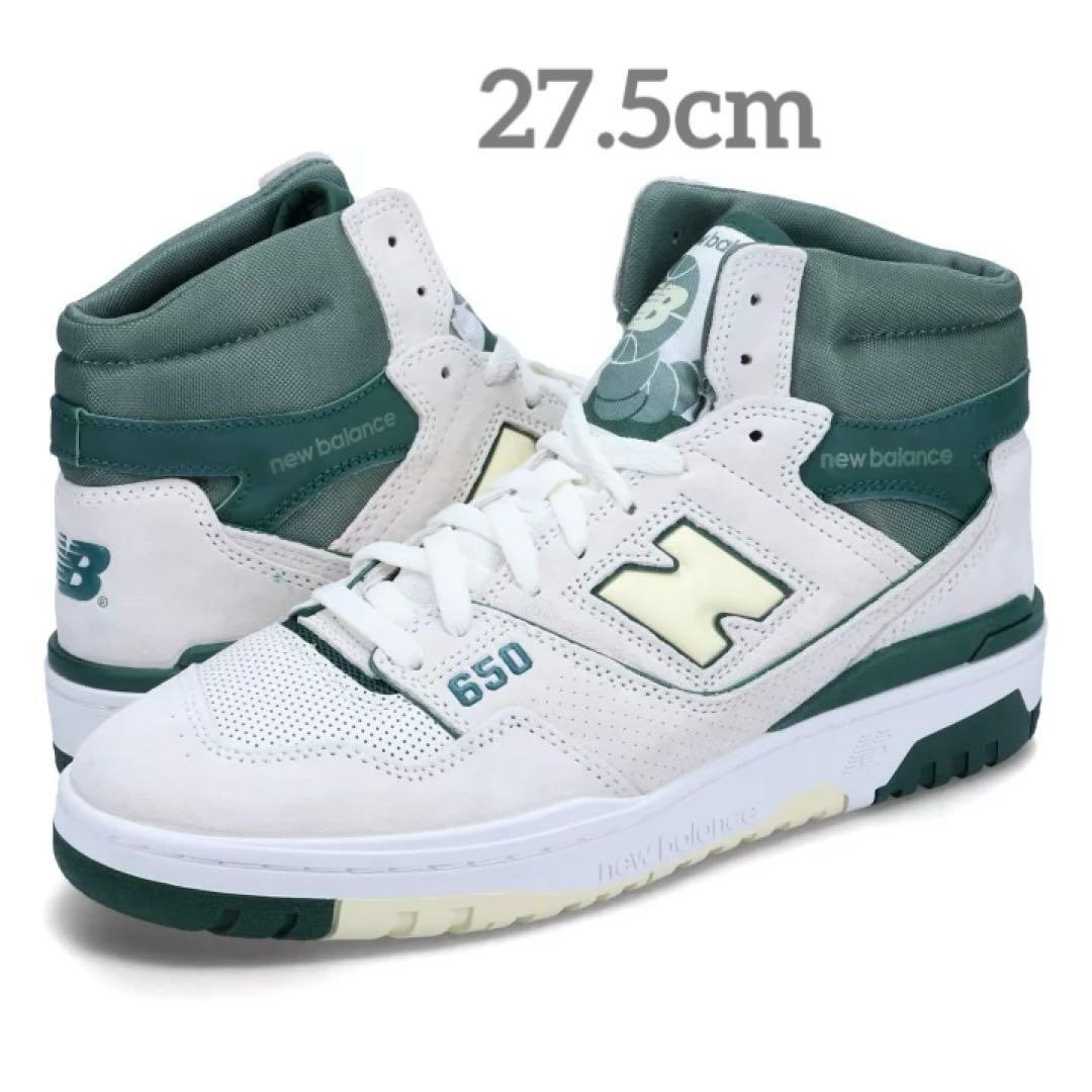New Balance バッシュ スニーカー BB650RVG 27.5cm