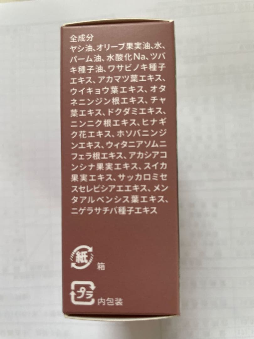 J. AVEC TOI バイタライジングHS III 90g