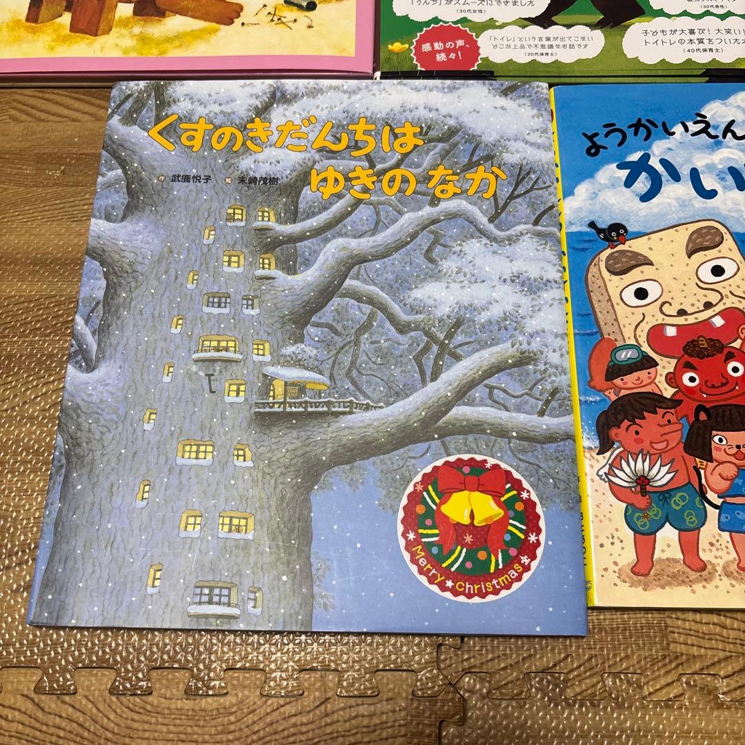 絵本 漫画 まとめ売りセット