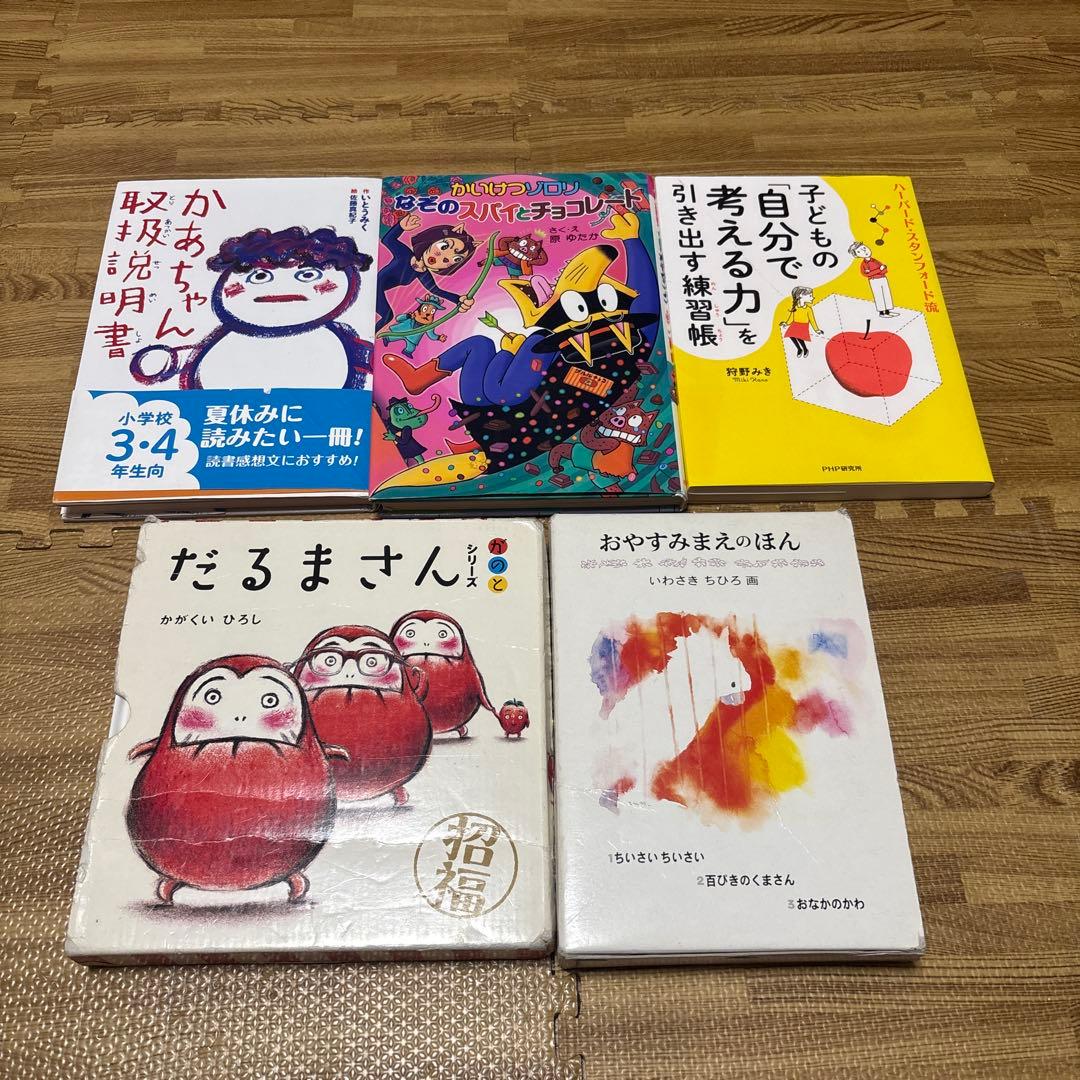絵本 漫画 まとめ売りセット