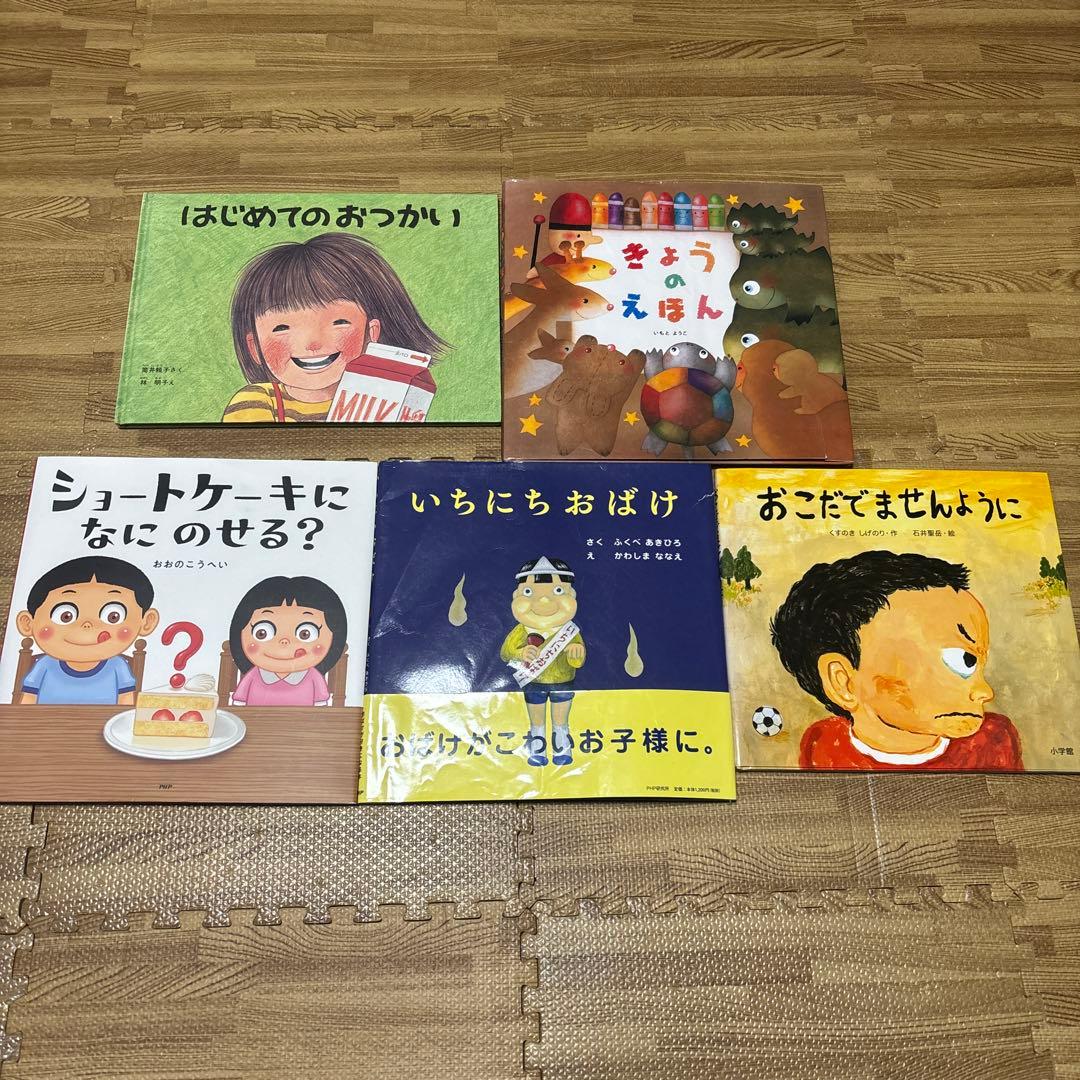 絵本 漫画 まとめ売りセット