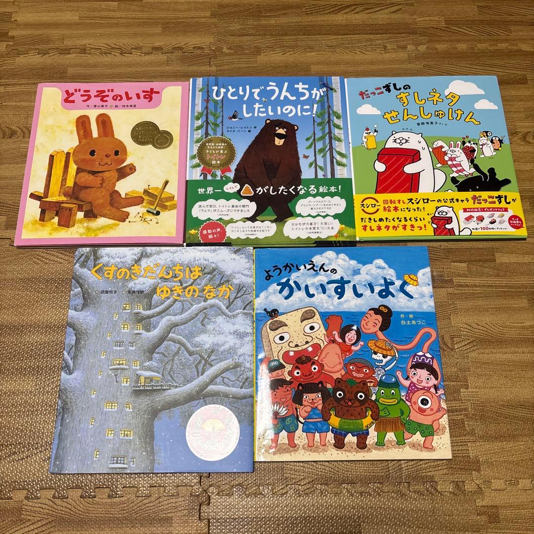 絵本 漫画 まとめ売りセット
