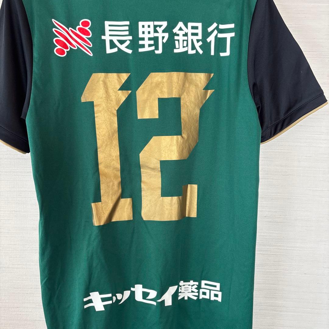 松本山雅FC ユニフォーム　Lサイズ 12番