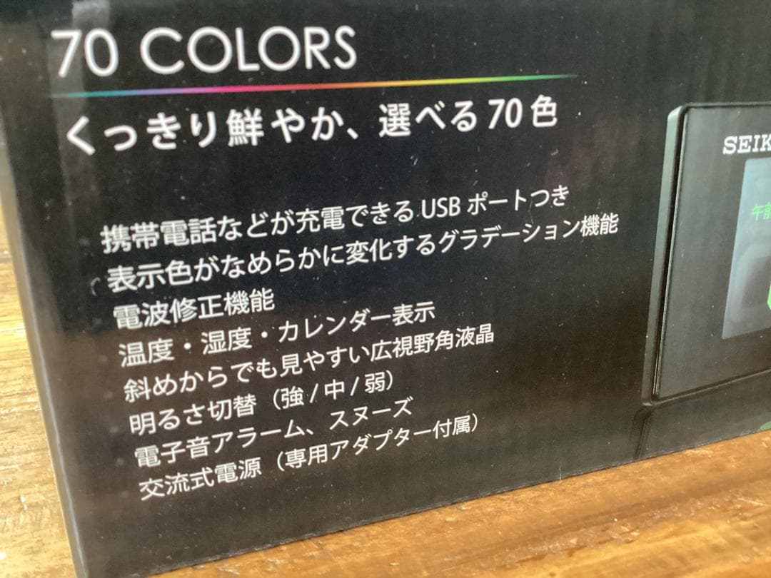 ★美品/SEIKO/DL305K/デジタル電波クロック/温度/湿度/カレンダー
