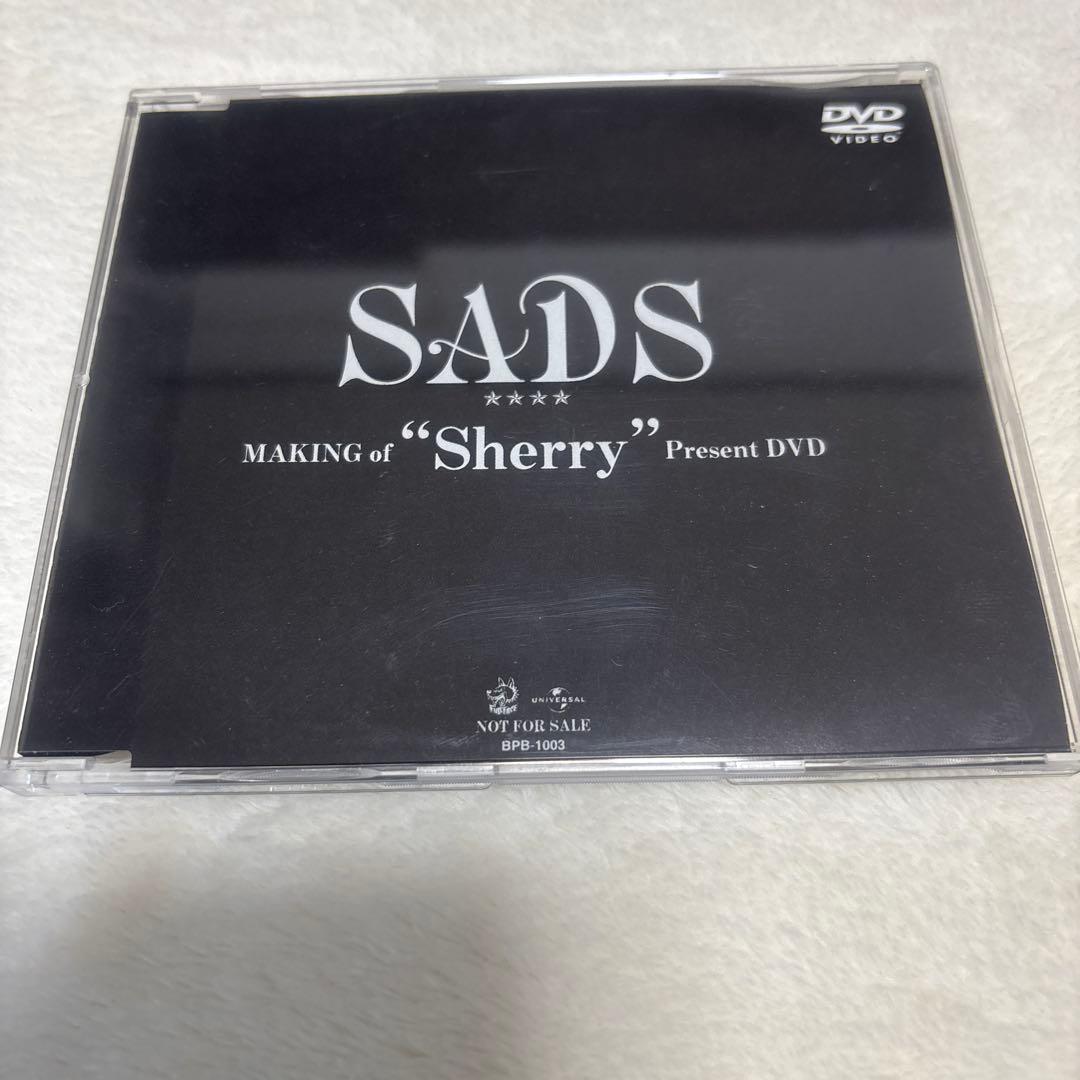 貴重品 SADS MAKING of Sherry