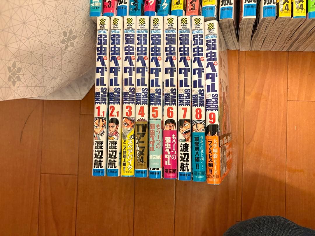 弱虫ペダル　漫画セット75巻セット（少しないものもあります。） スペアバイク9巻