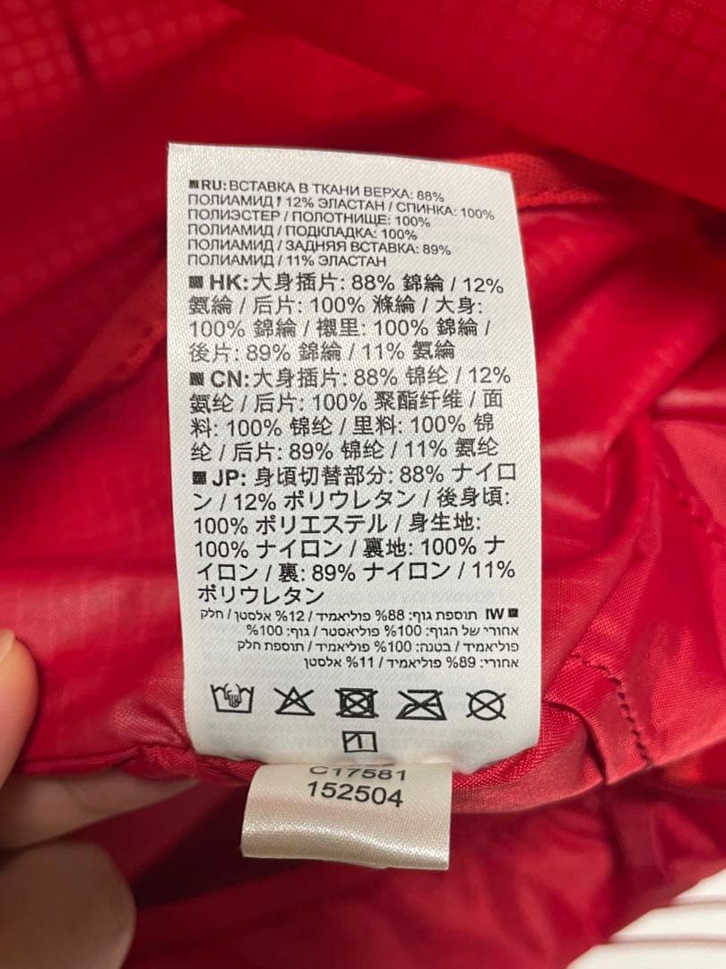 Salomon バックパック　active skin 8