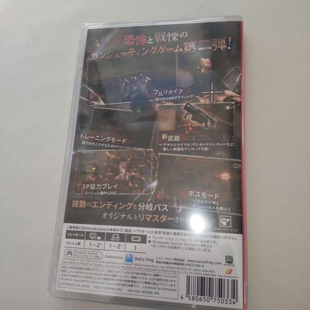 未開封　期間限定　Switch ザハウスオブザデッド2:リメイク