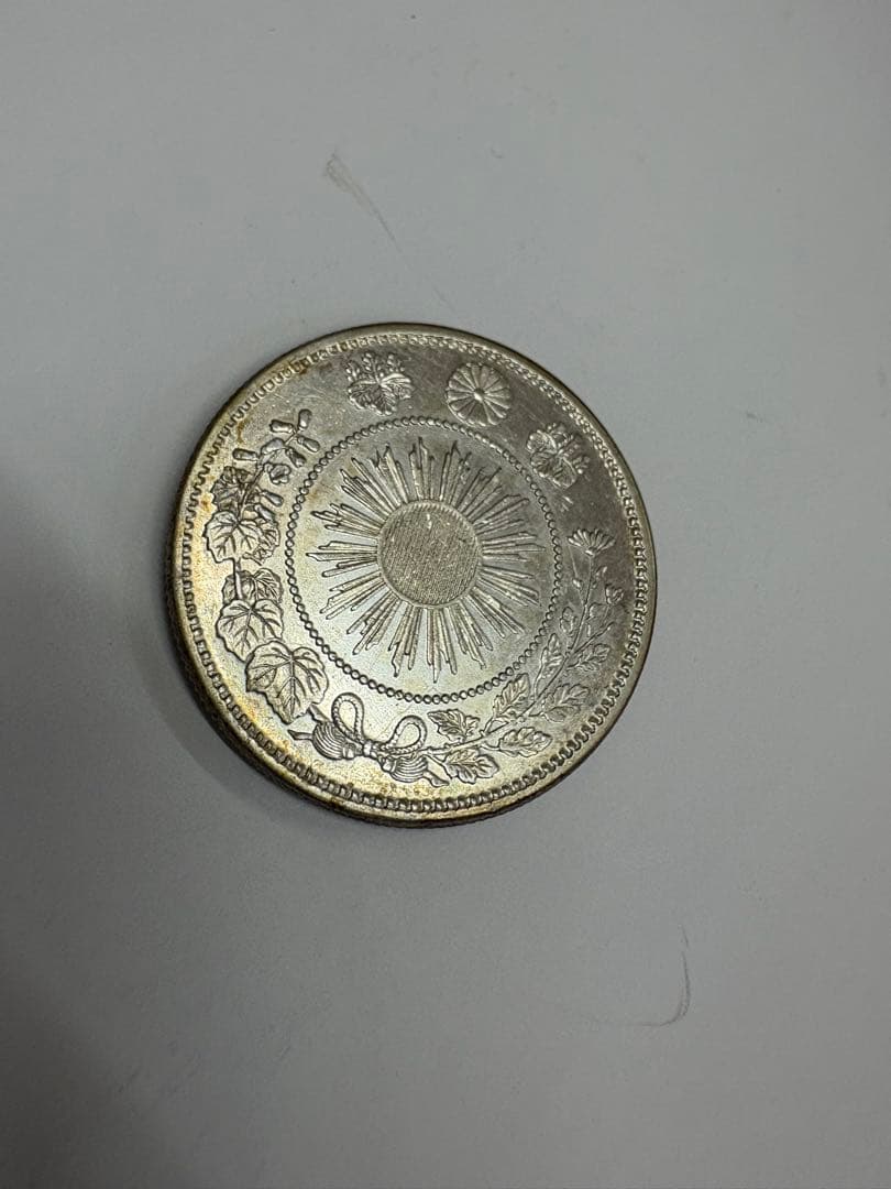 明治4年　旭日　50銭　小型　小竜　美品