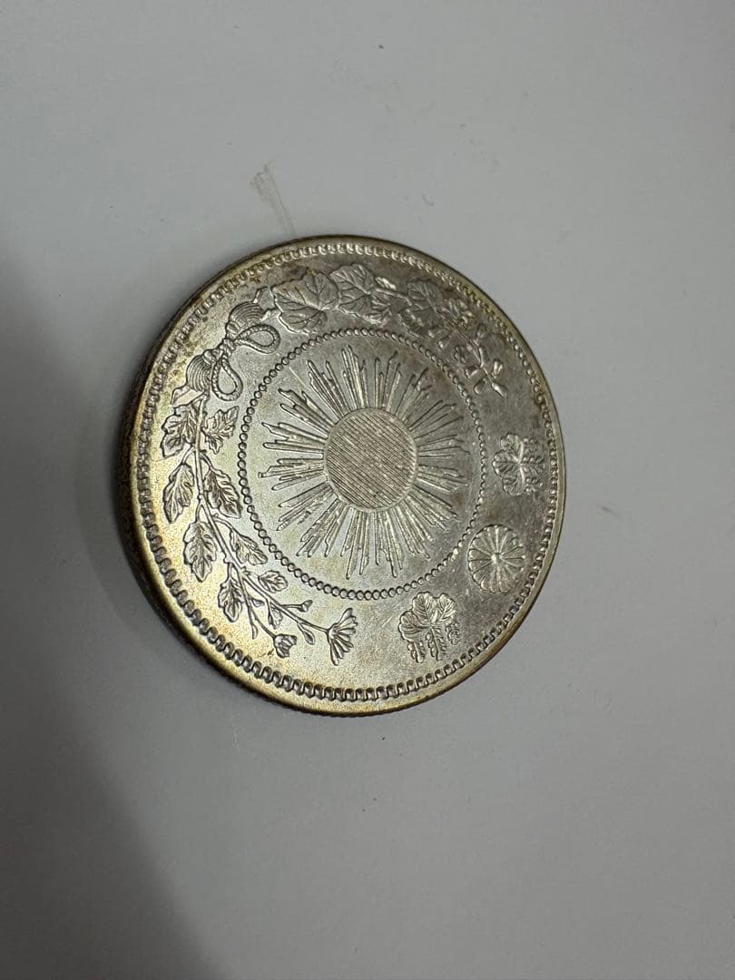 明治4年　旭日　50銭　小型　小竜　美品