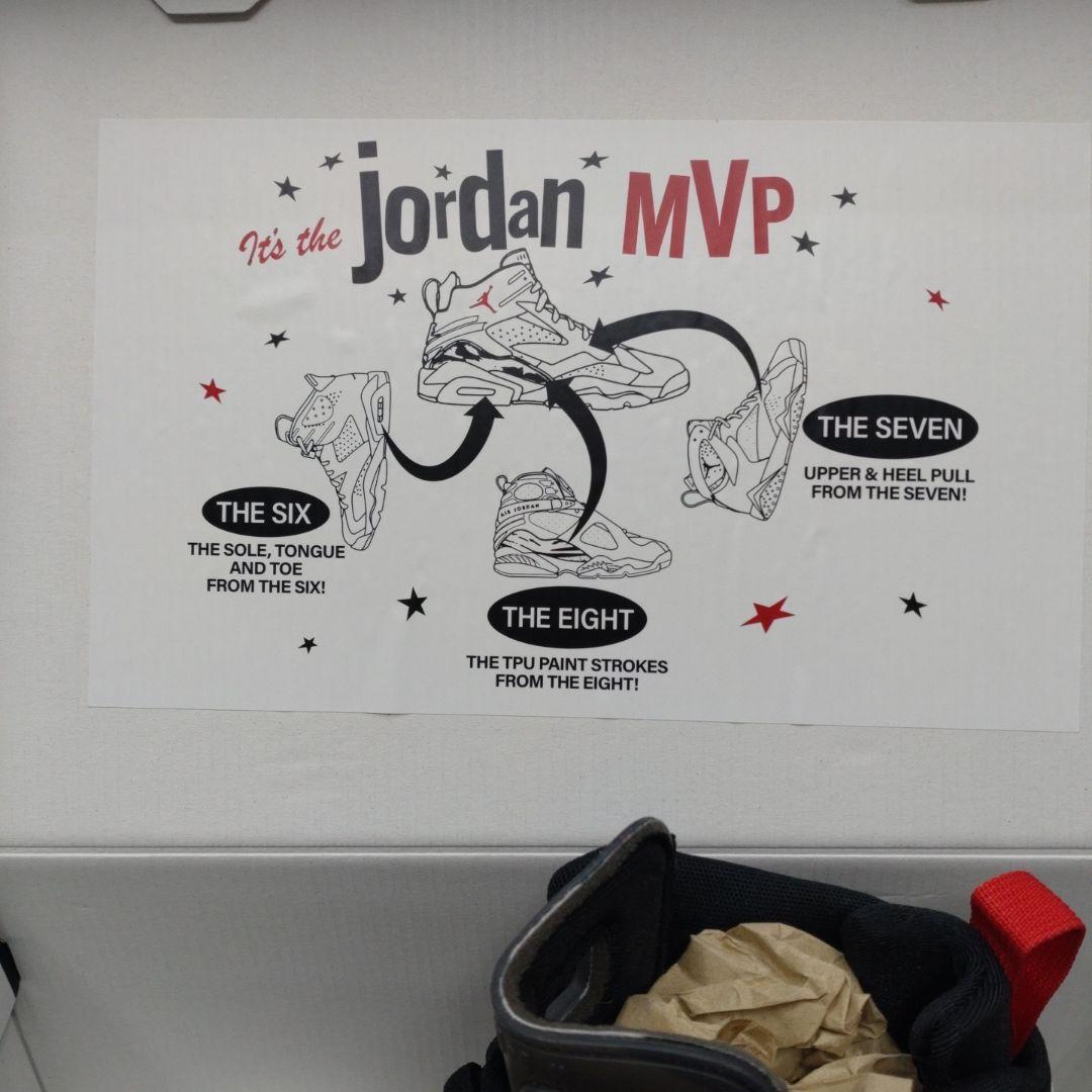 エアージョーダンMVP