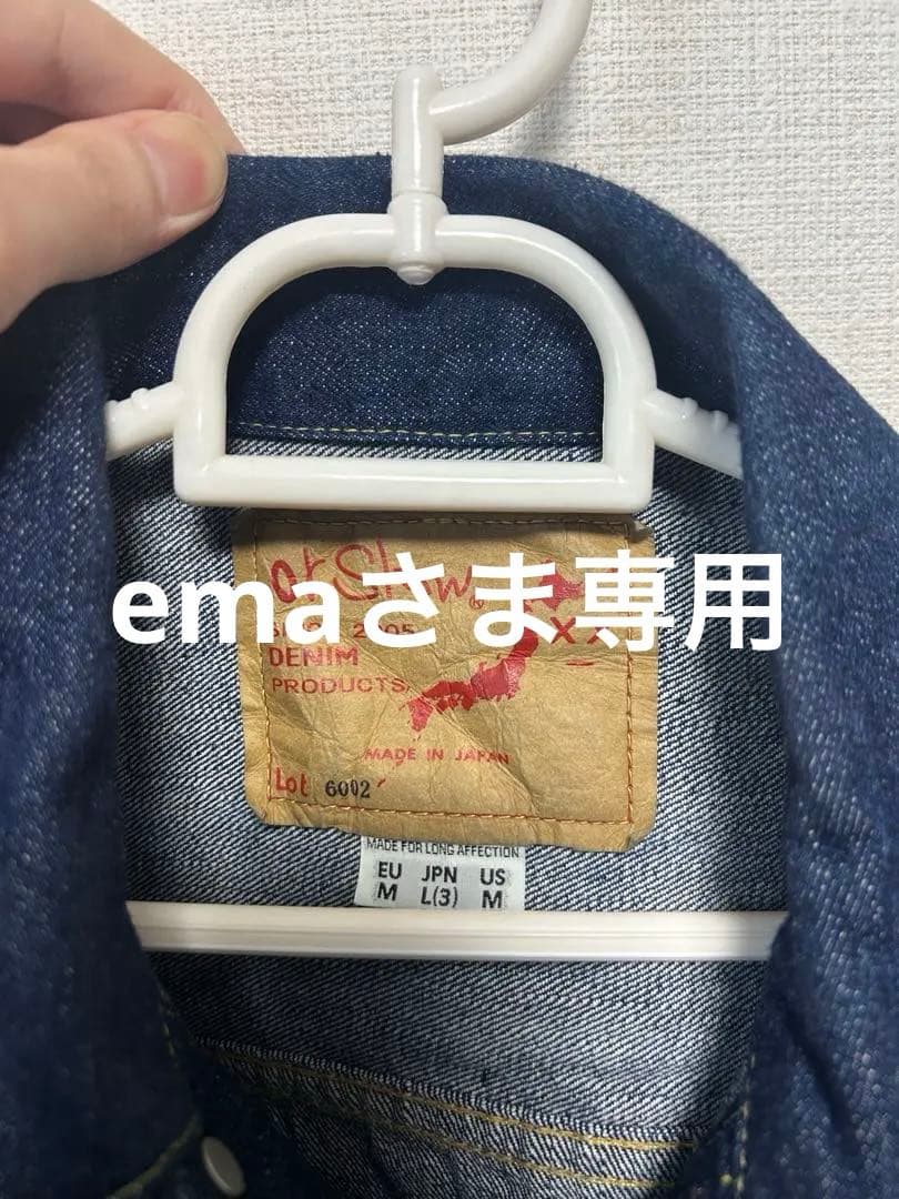 orSlow デニムジャケット6002 2nd