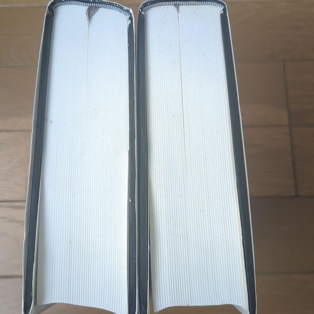 アルチュセール　哲学・政治 著作集 I・Ⅱ　マルクスデリダバリバール