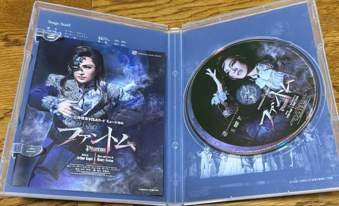 宝塚雪組 ファントム　DVD 望海風斗　真彩希帆　彩風咲奈　朝美絢