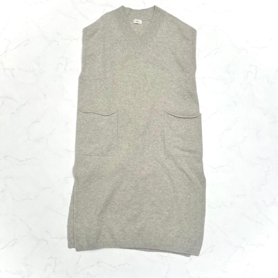 美品 IENA イエナ カシミヤ混 Vネック ロングニットベスト ジレ