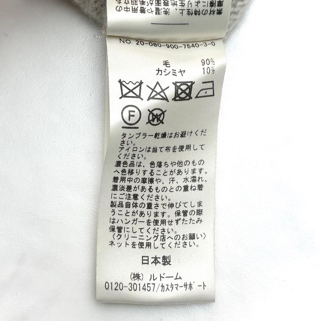 美品 IENA イエナ カシミヤ混 Vネック ロングニットベスト ジレ
