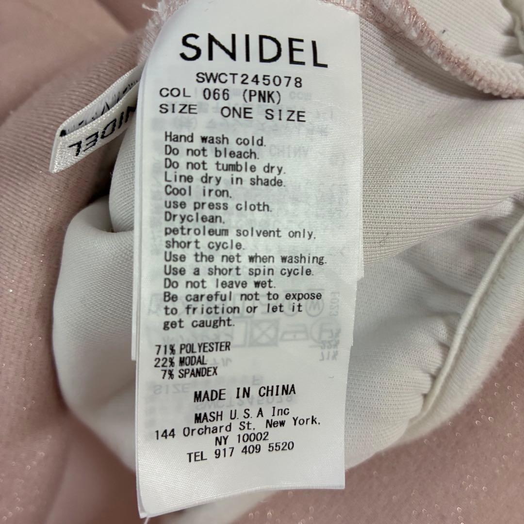 SNIDEL ボリュームパーカー　ピンク