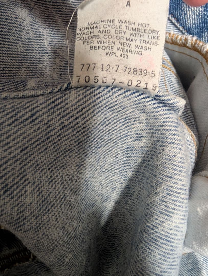 80s 90s Levi's 70507 デニムジャケット ボタン裏777