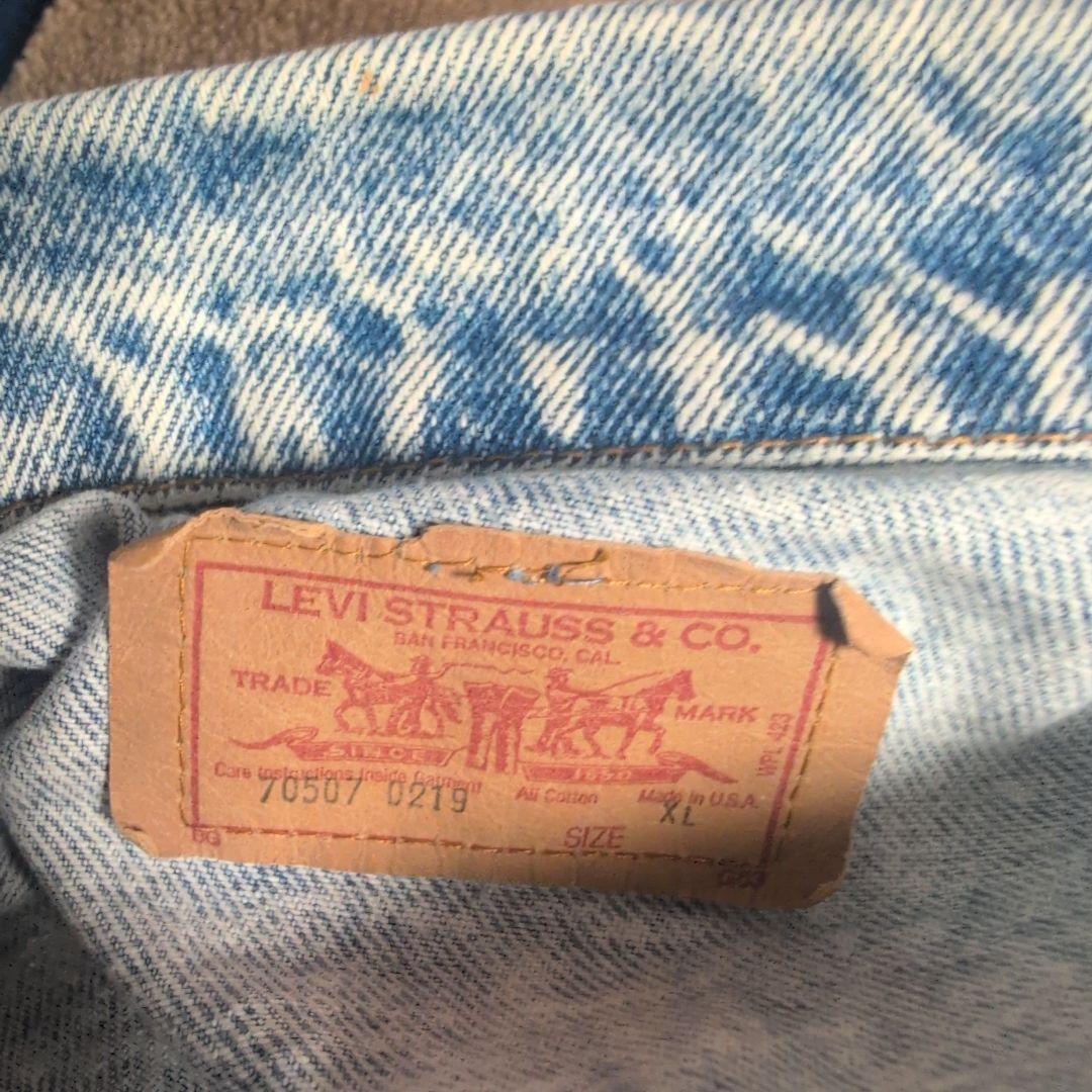 80s 90s Levi's 70507 デニムジャケット ボタン裏777
