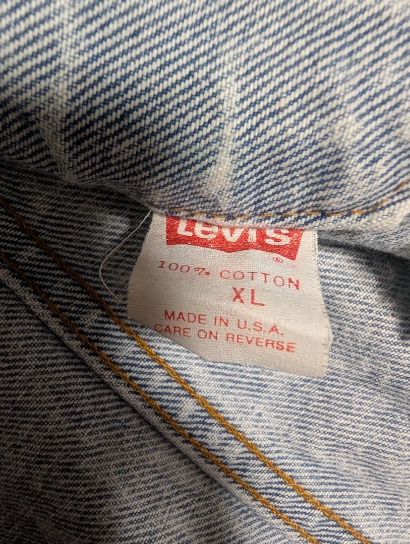 80s 90s Levi's 70507 デニムジャケット ボタン裏777
