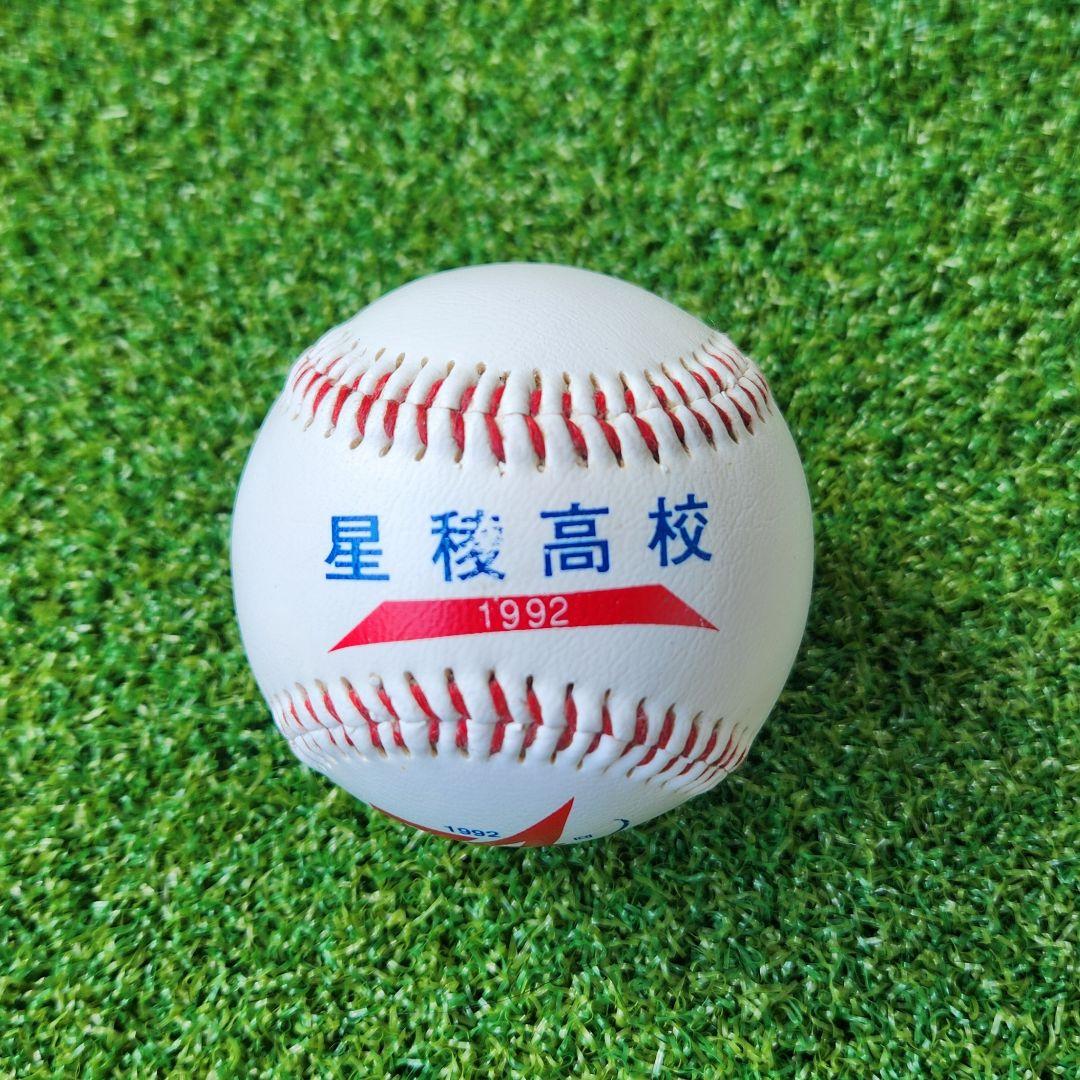 松井秀喜　星稜高校　1992年　74回　甲子園　高校野球　ボール　5打席連続敬遠