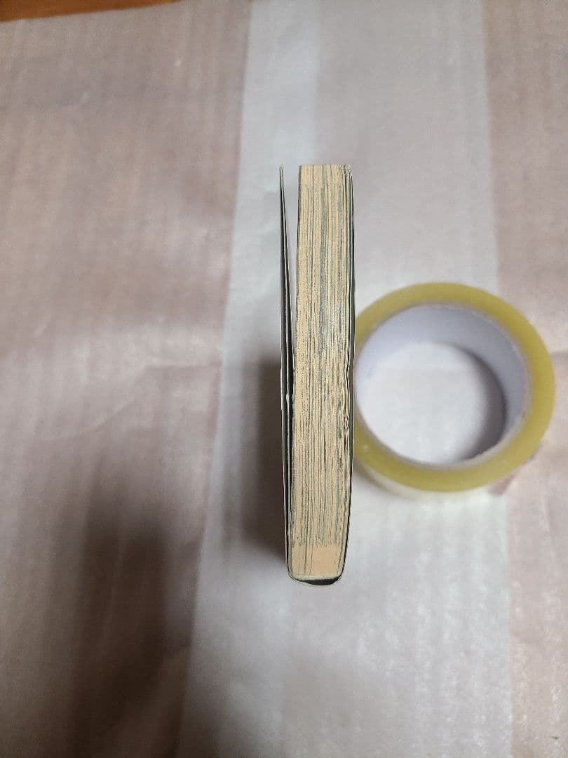 鋼の錬金術師 1巻 初版