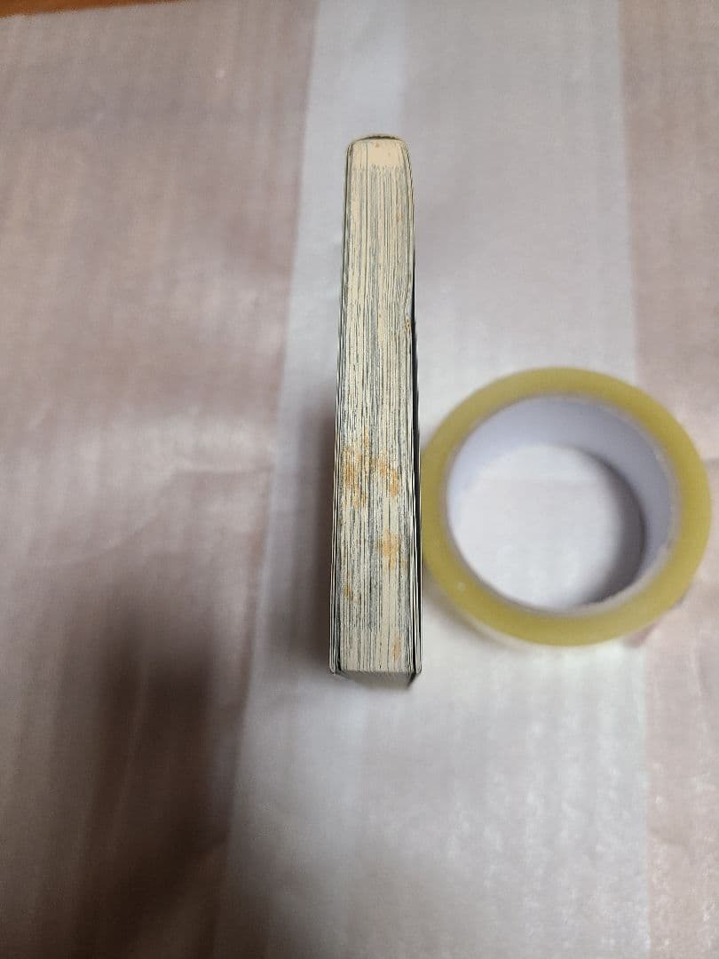 鋼の錬金術師 1巻 初版